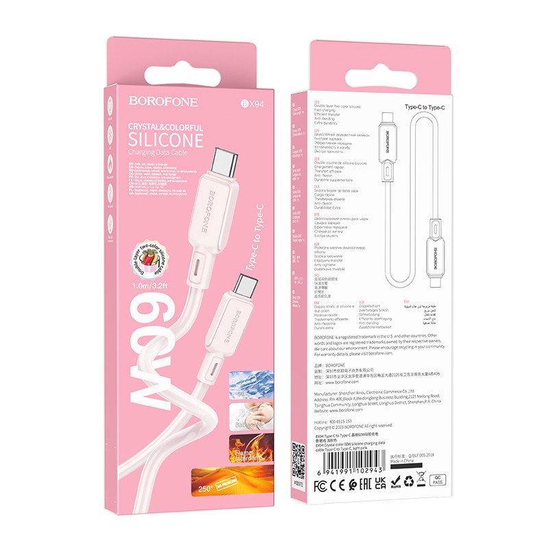 Borofone USB-C to USB-C 60W 1m Light Pink (BX94)